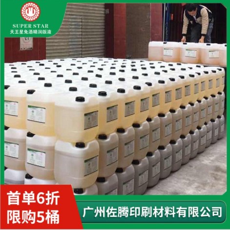 免酒精潤(rùn)版液使用手冊(cè)及維護(hù)保養(yǎng)指南你一定要知道！